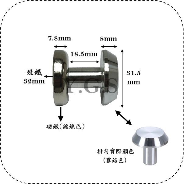 Y.G.S~精品五金~M042磁吸鋁質雷射掛勾取手 (含稅)-細節圖2