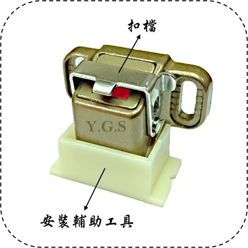 Y.G.S~門檔門止五金~ZMGF-2400日製扣環吸鐵門擋 定位-細節圖2