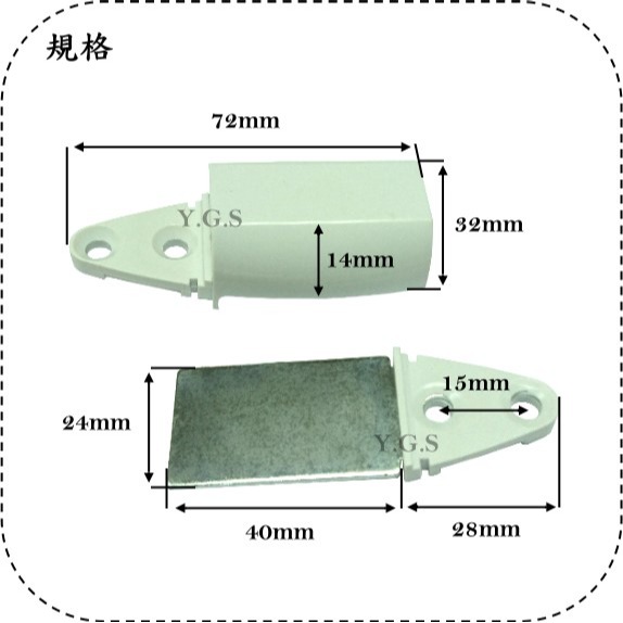 Y.G.S~門檔門止五金~YD-215多向蓋式磁扣門擋-細節圖2