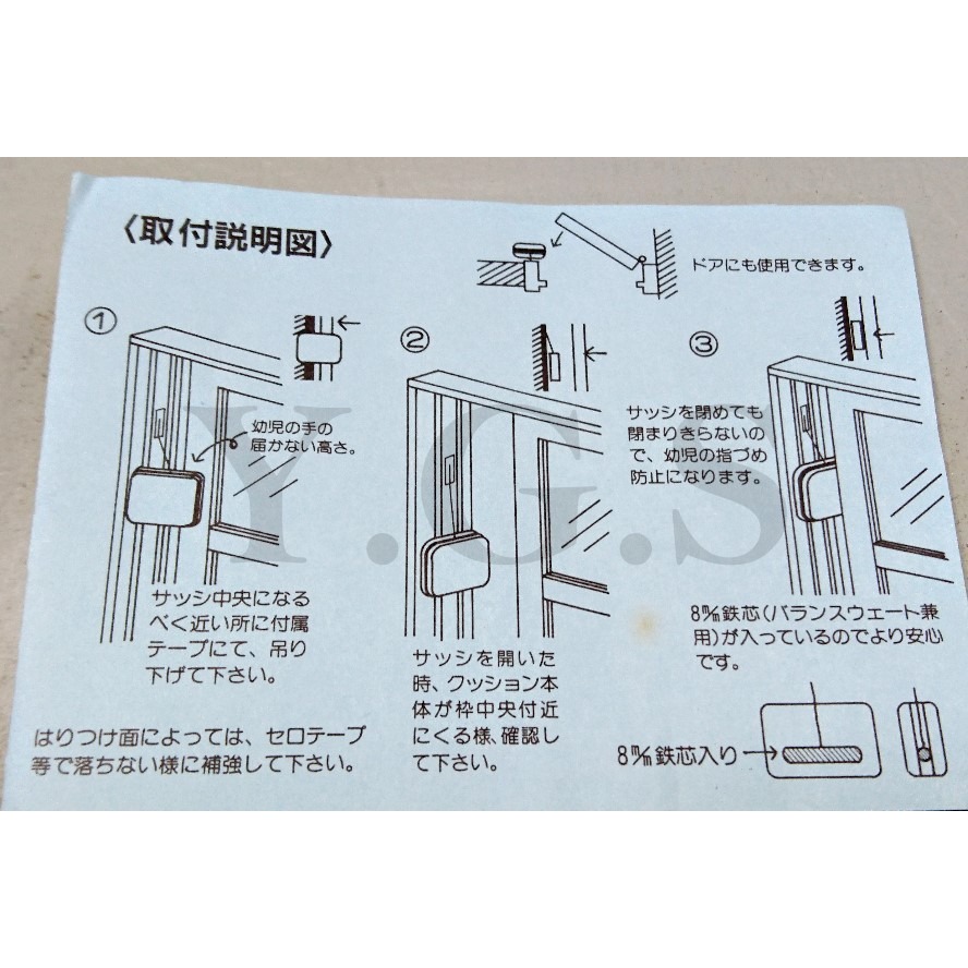 Y.G.S~門檔門止五金~日本G110泡棉門墊(防碰撞,夾手)-細節圖2