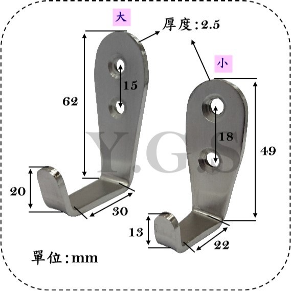 Y.G.S~衣櫃配件五金~白鐵掛勾7號 單勾 掛衣勾 衣帽勾 (附螺絲裝飾蓋)-細節圖2