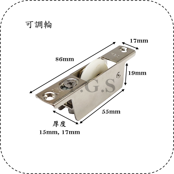 Y.G.S~拉摺門五金~可調Y型輪 日製培林 可調輪 不可調輪 V輪 櫥櫃 衣櫃 滑輪-細節圖2
