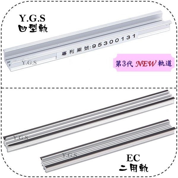 Y.G.S~拉摺門五金~EC銅質培林銅輪 重型二用銅質輪 (2只)-細節圖2