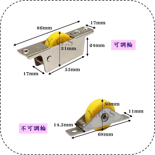 Y.G.S~拉摺門五金~重型可調雙培平輪 橫移門輪 櫃門 衣櫥 拉門輪 2只-細節圖2