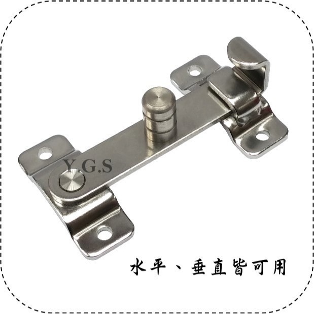 Y.G.S~門閂五金~白鐵輔手雙用打掛 門扣 平行垂直皆可用-細節圖2