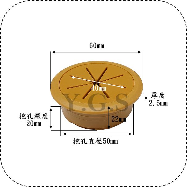 米字型多向出線孔 線孔蓋-細節圖2