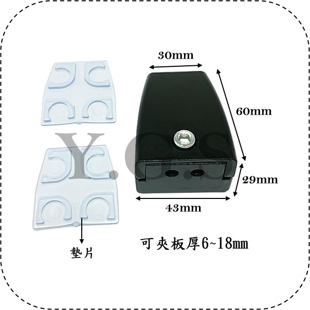 鋁製梯型二用夾 玻璃夾 屏風夾 置物夾 隔板夾 固定夾-細節圖2