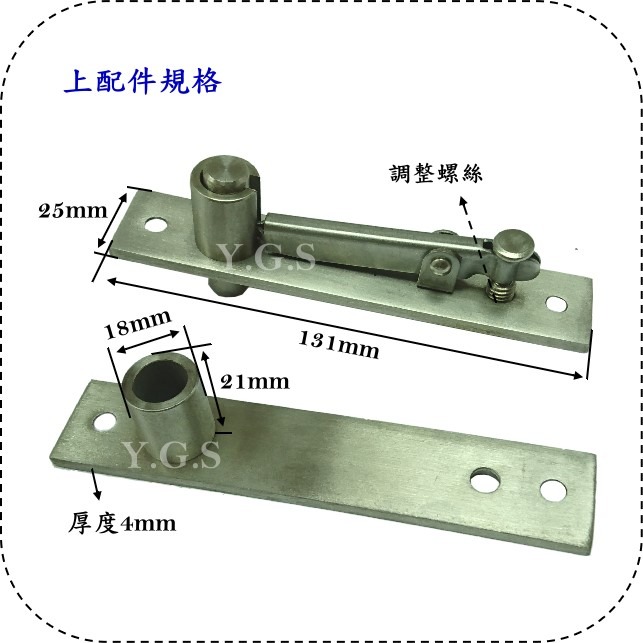 Y.G.S~鉸錬五金~SUS304白鐵上下鉸鍊 天地鉸鏈 360度-細節圖2