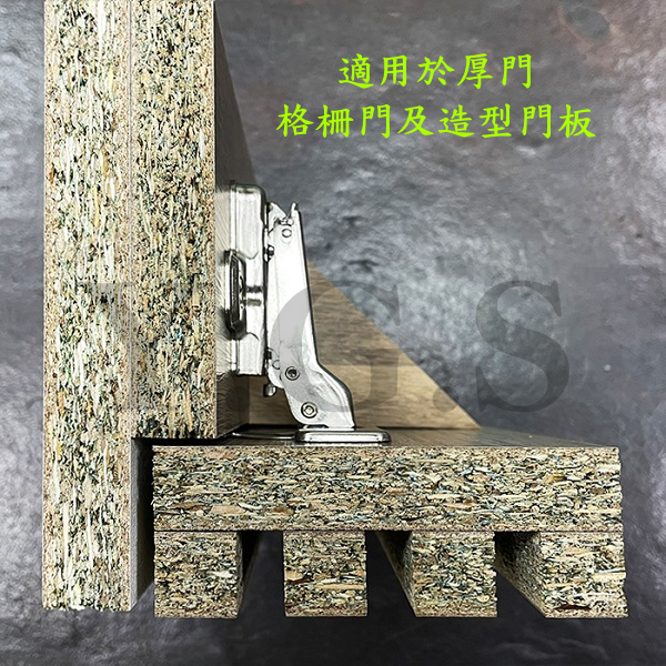 Y.G.S~義大利40mm厚門板用緩衝櫥櫃鉸鍊 西德鉸鍊 厚門緩衝鉸鏈 快拆式底座 2只-細節圖5