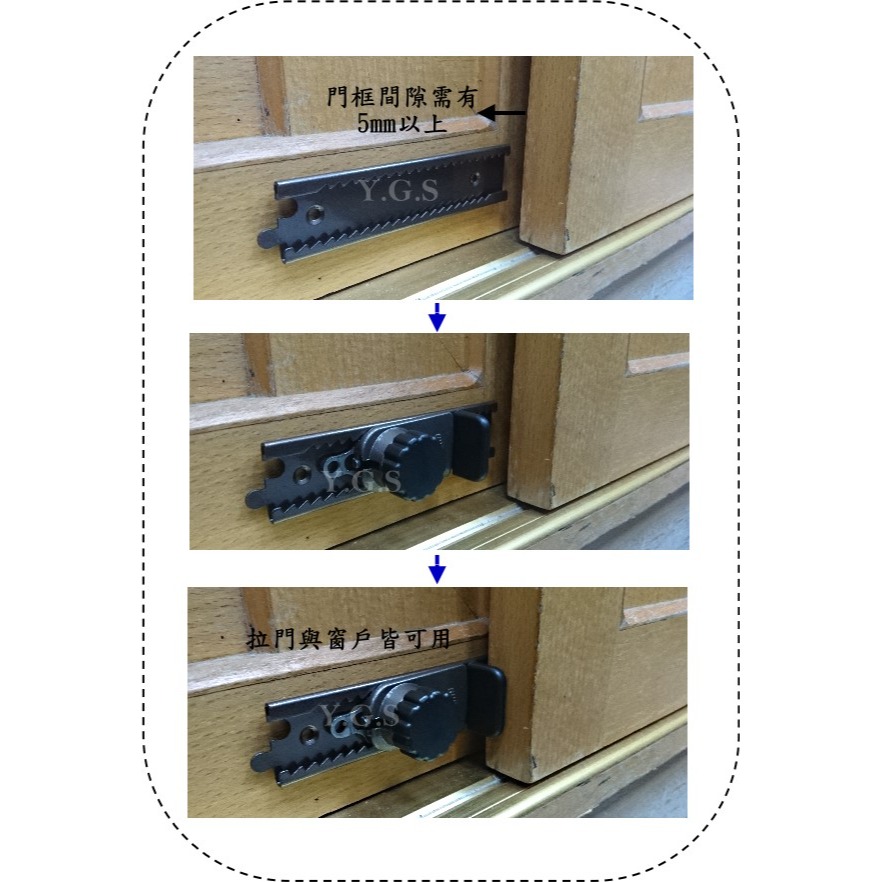 Y.G.S~NO.541日製拉門安全鎖 轉鈕型 定位鎖 橫拉門 橫移門 安全鎖-細節圖2