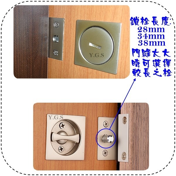 Y.G.S~重疊鎖五金~702專利重疊勾鎖 重疊門鎖 橫移門鎖 救命鎖 拉門鎖 和室門鎖 台灣製-細節圖3