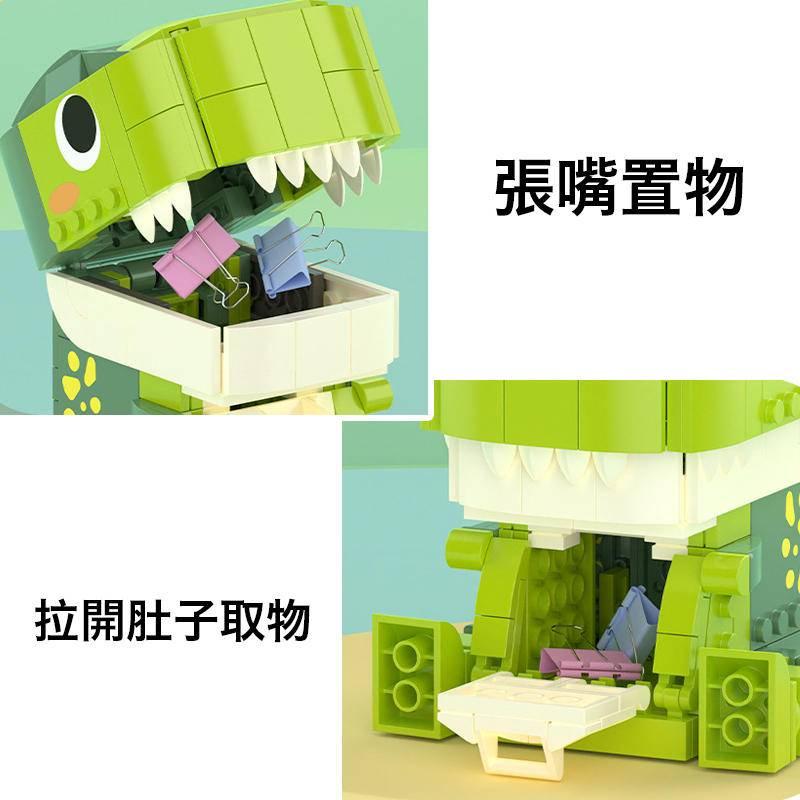 🦖有庫存🦖拼裝恐龍收納盒 恐龍擺飾 恐龍積木 辦公室文具 收納盒 置物盒【毛毛的店】-細節圖2