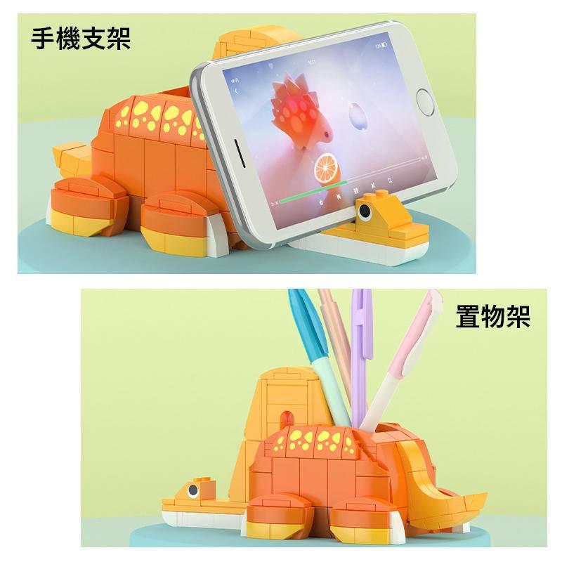 🦖有庫存🦖拼裝恐龍收納盒 恐龍擺飾 恐龍積木 辦公室文具 收納盒 置物盒【毛毛的店】-細節圖5