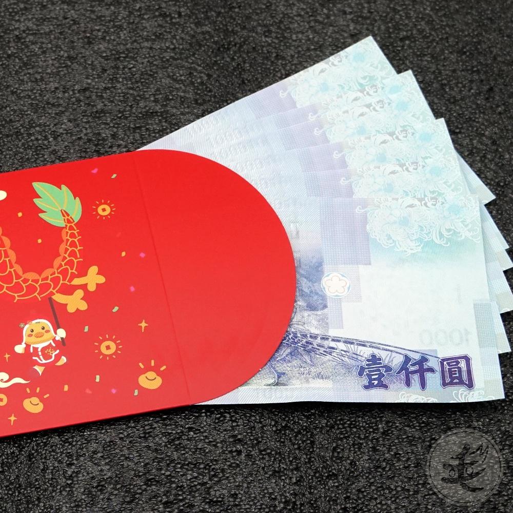 🐲萬用紅包袋🐲龍年燙金紅包 高級紅包袋 簡約有質感 直式紅包袋 橫式紅包袋 紅包 紅包袋 精選 新年禮【毛毛的店】-細節圖2