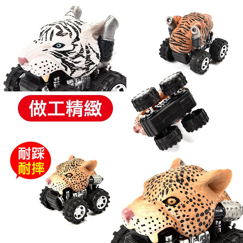 🔥超多款🔥動物恐龍迷你越野車🦖小汽車🐯老虎🐺狼🦅老鷹🦓斑馬🦈鯊魚🐼貓熊 生日禮物 聖誕禮物【毛毛的店】-細節圖3