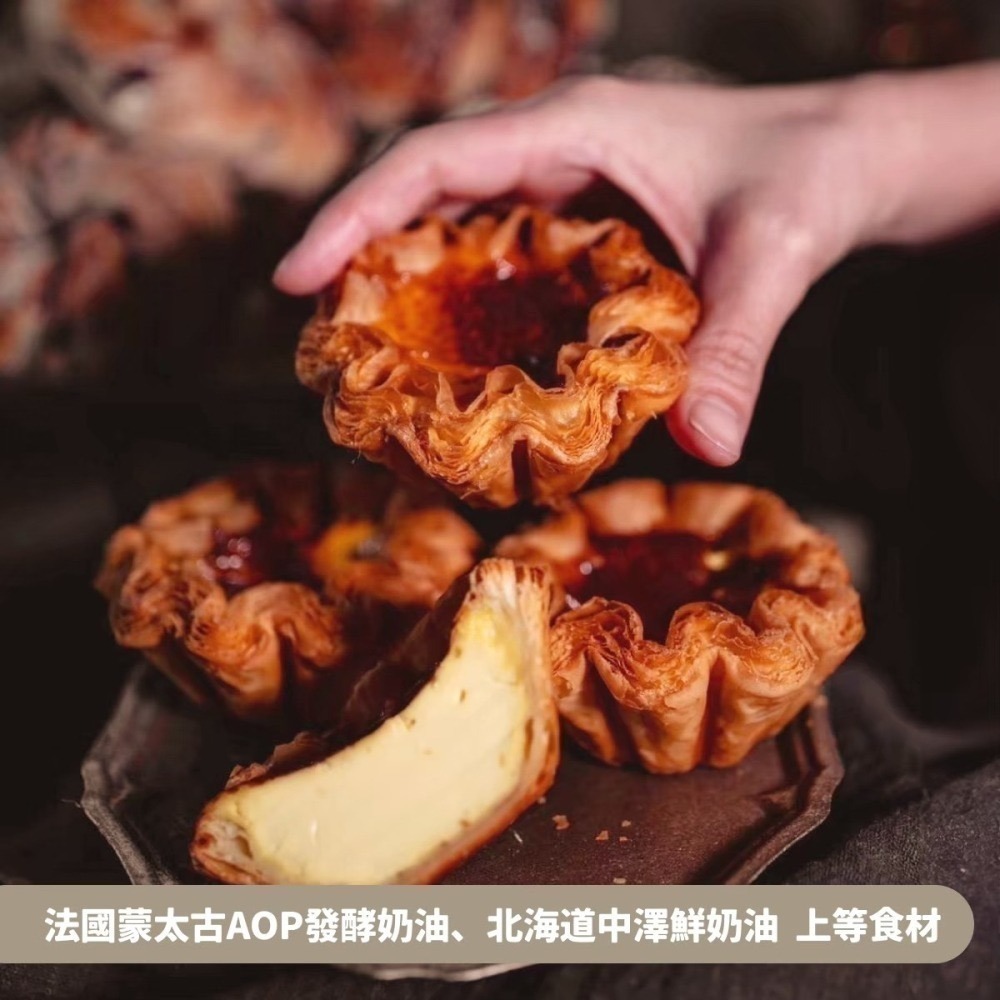 【Libreadry巢屋】門市取貨｜花邊千層義式蛋塔6入/盒裝-細節圖3