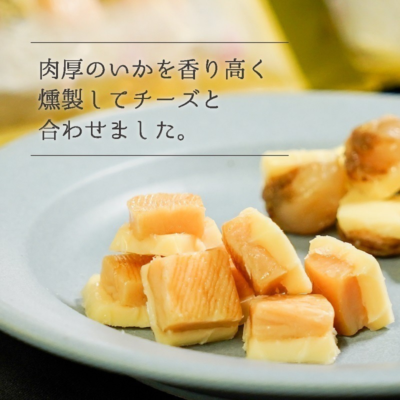 【台灣現貨】大人氣!!北海道起司干貝 起司燻製魷魚 起司帆立貝 獨立包裝  零嘴 日本零食【日本進口Ⅹ台灣直送】-細節圖3