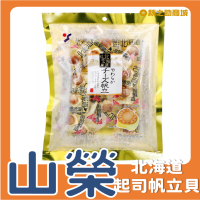 【台灣現貨】大人氣!!北海道起司干貝 起司燻製魷魚 起司帆立貝 獨立包裝  零嘴 日本零食【日本進口Ⅹ台灣現貨】