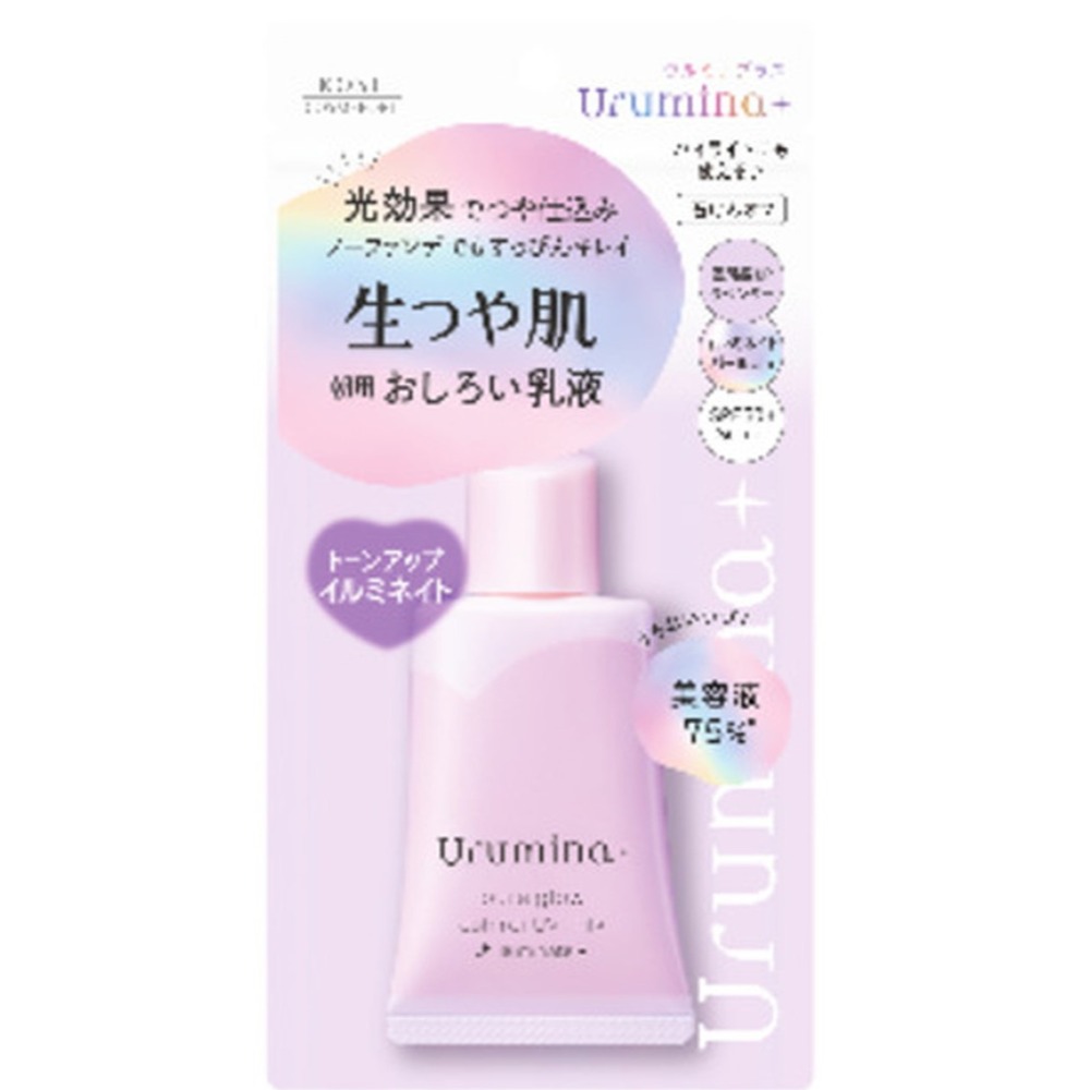 【台灣現貨】KOSE高絲防曬隔離乳液-規格圖6