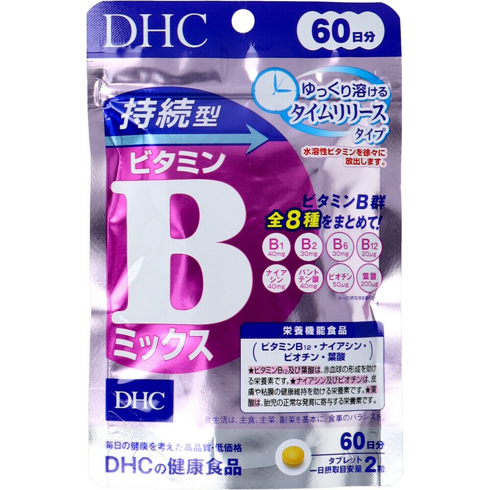 【台灣現貨】DHC持續型綜合維他命B群-細節圖7