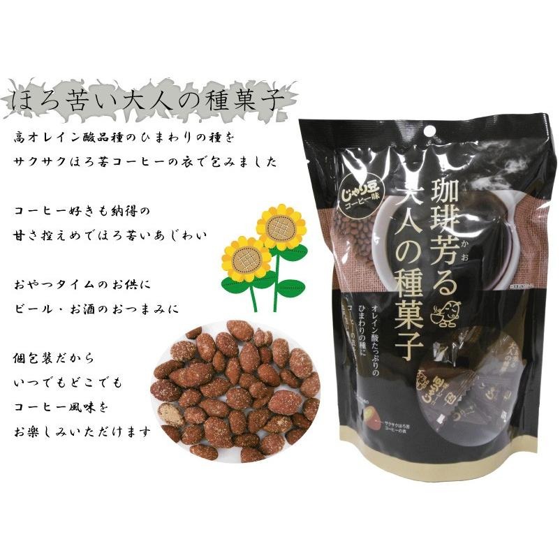 【台灣現貨】大人の菓子濃厚起司/香醇咖啡-細節圖2