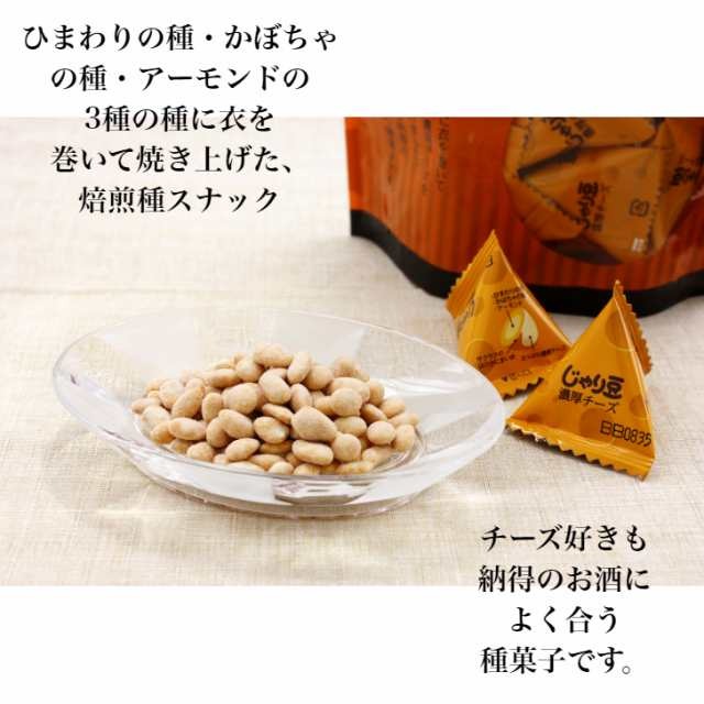 【台灣現貨】大人の菓子濃厚起司/香醇咖啡-細節圖4