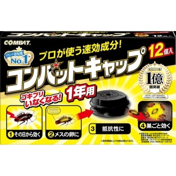 【台灣現貨】KINCHO金鳥牌360日防蚊掛片-規格圖2