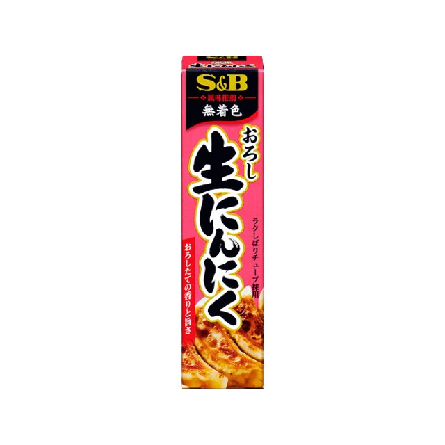 【台灣現貨】S&B調味料-細節圖3