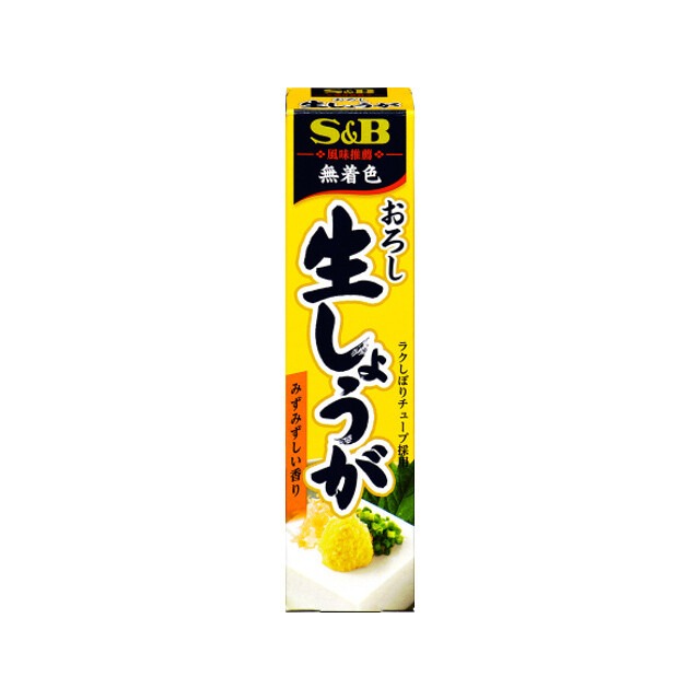 【台灣現貨】S&B調味料-細節圖4