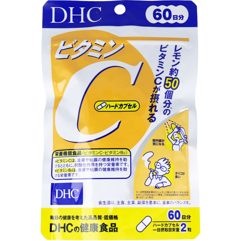 【台灣現貨】DHC維他命C系列-細節圖2