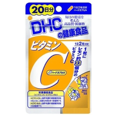 【台灣現貨】DHC維他命C系列-細節圖3