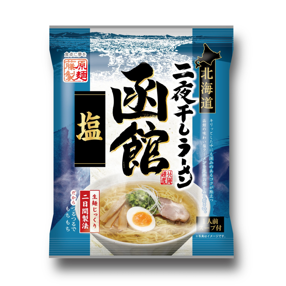 【台灣現貨】藤原製麵 二夜干拉麵-細節圖6
