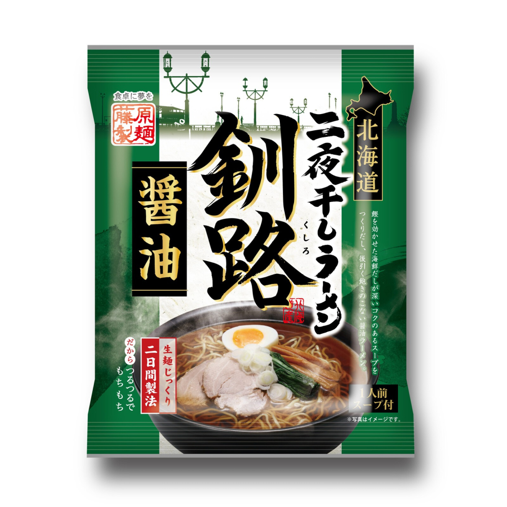 【台灣現貨】藤原製麵 二夜干拉麵-細節圖8
