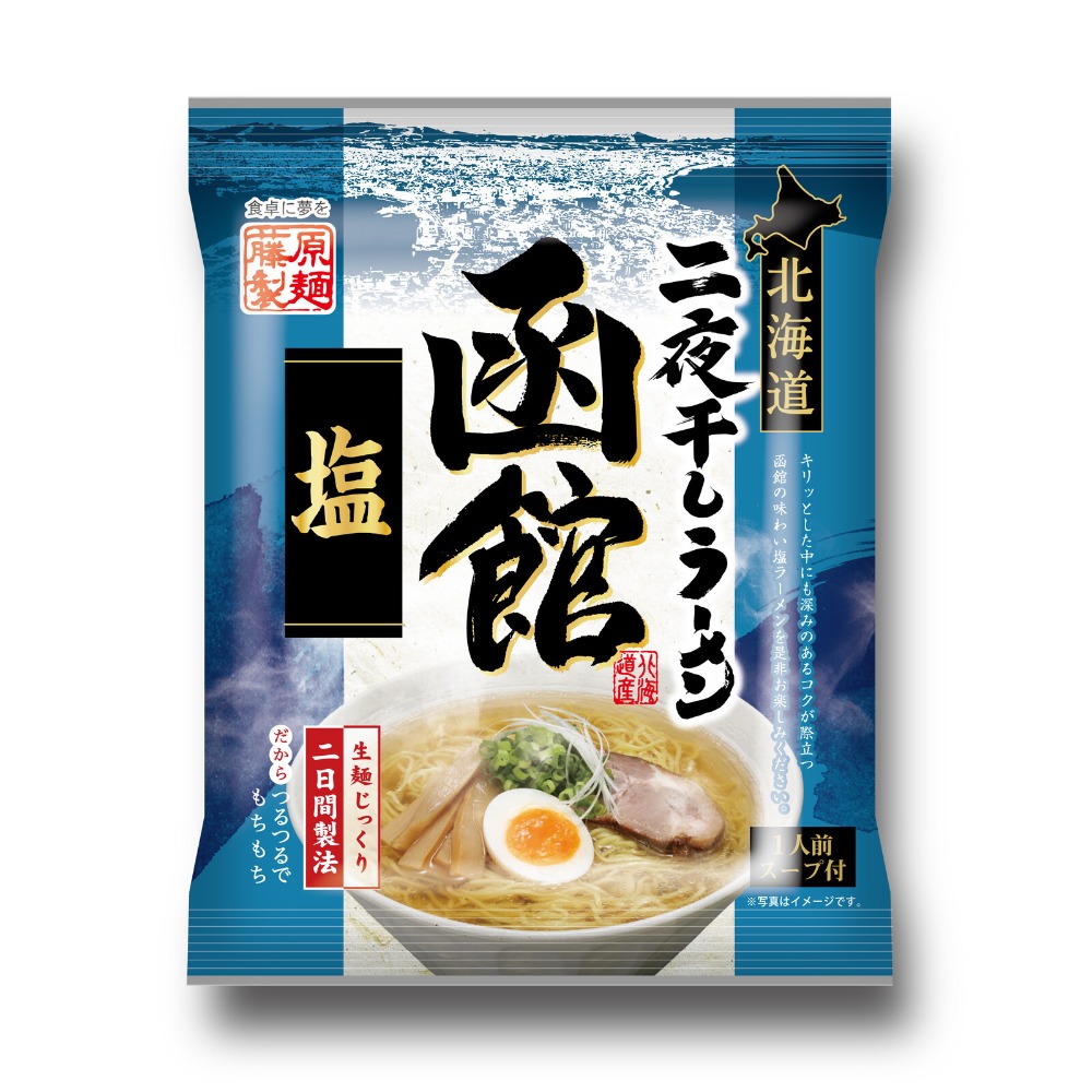 【台灣現貨】藤原製麵 二夜干拉麵-規格圖9