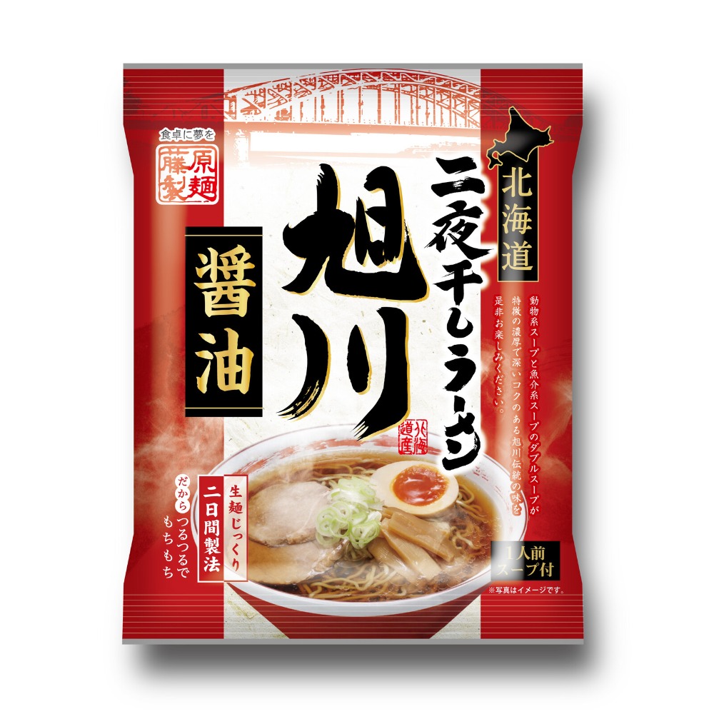 【台灣現貨】藤原製麵 二夜干拉麵-規格圖9