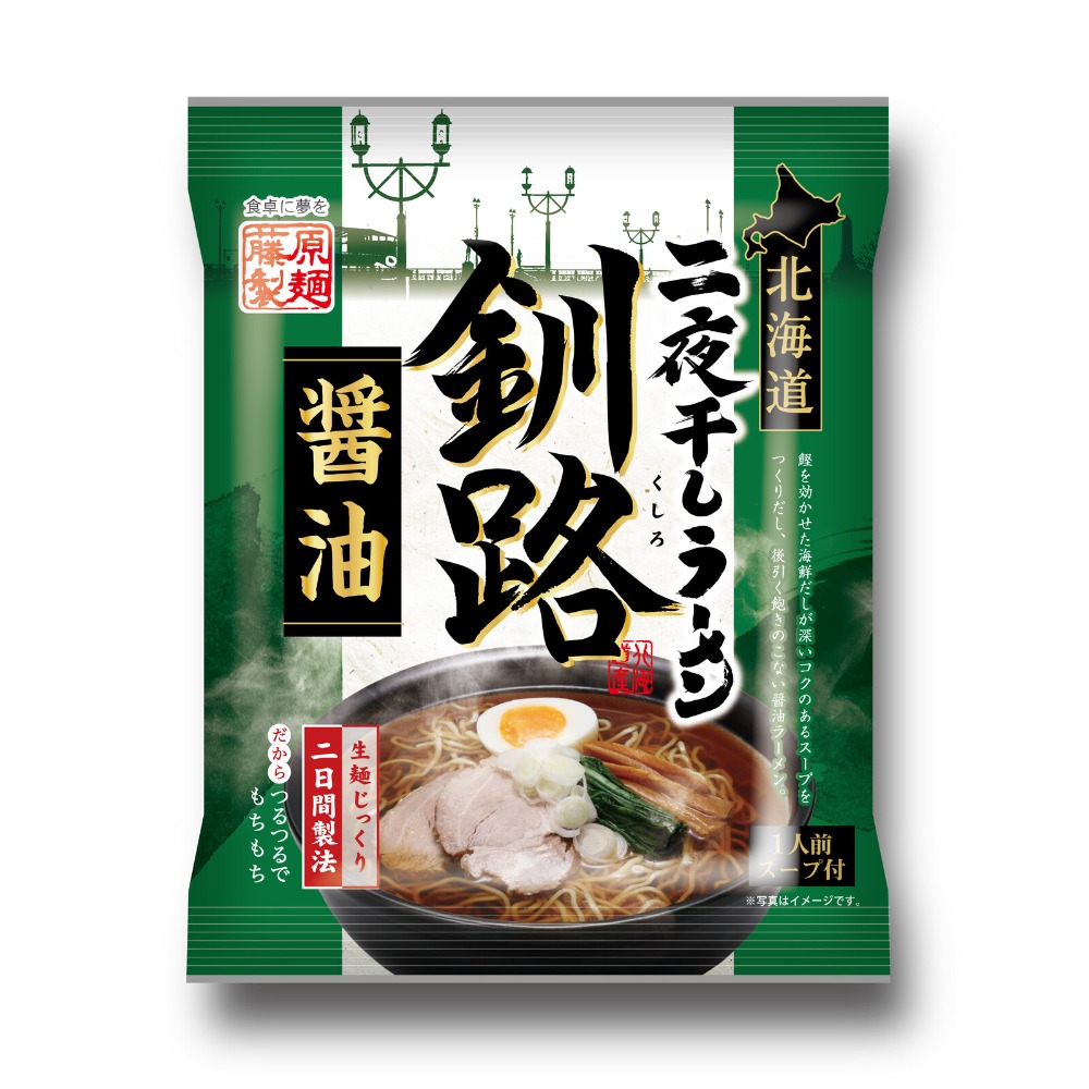 【台灣現貨】藤原製麵 二夜干拉麵-規格圖9