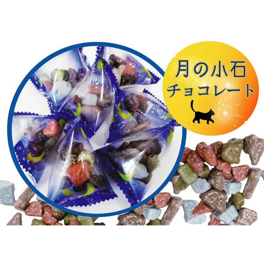 【台灣現貨】日本星空巧克力 月の小石 獨立包裝 星空巧克力 石頭巧克力 復古巧克力 日式菓子-細節圖3