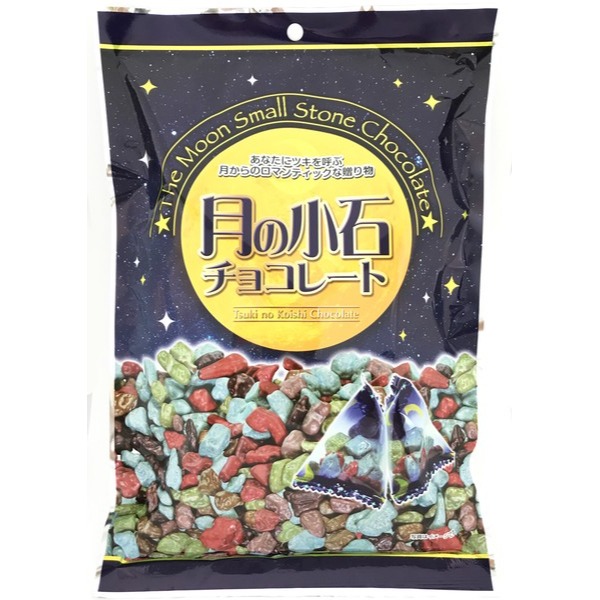 【台灣現貨】日本星空巧克力 月の小石 獨立包裝 星空巧克力 石頭巧克力 復古巧克力 日式菓子-細節圖6