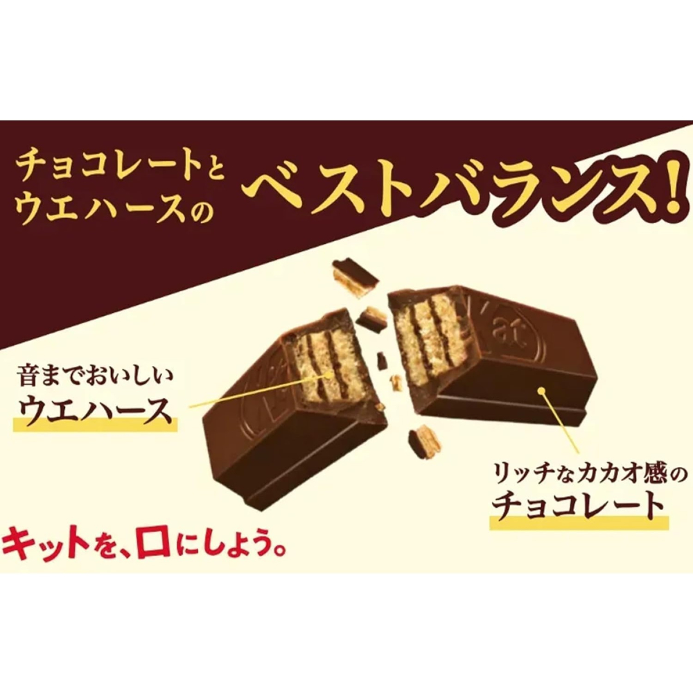 【秋之助】日本進口 KitKat 巧克力威化餅乾 草莓 抹茶 可可 經典口味大人氣 甜而不膩 休閒零食【台灣現貨】-細節圖6
