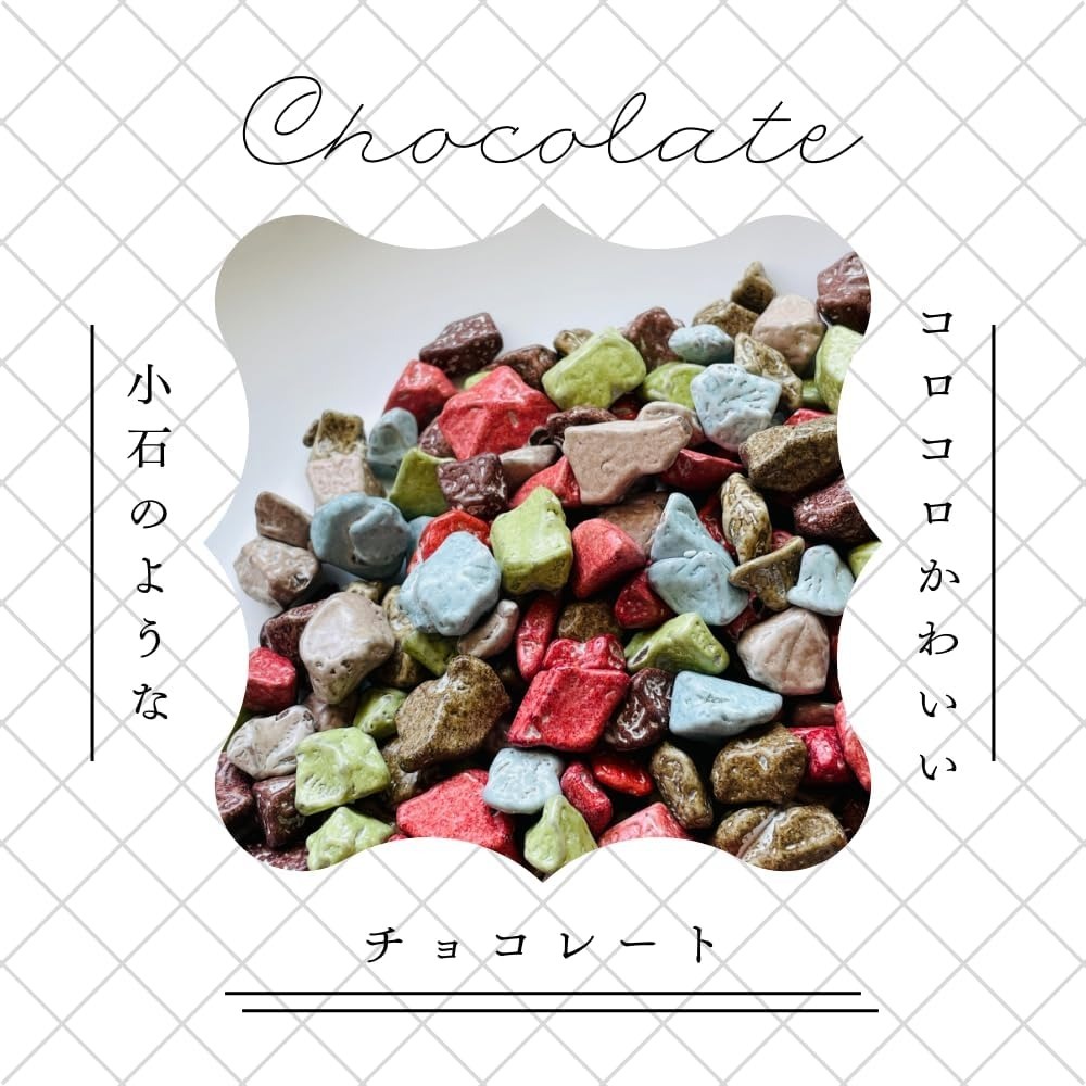 【秋之助】日本星空巧克力 月の小石 獨立包裝 星空巧克力 石頭巧克力 復古巧克力 日式菓子【日本進口Ⅹ台灣現貨】-細節圖3
