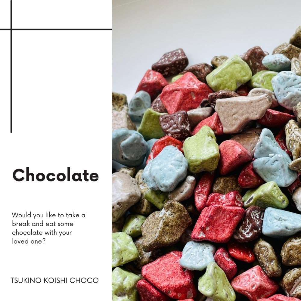 【秋之助】日本星空巧克力 月の小石 獨立包裝 星空巧克力 石頭巧克力 復古巧克力 日式菓子【日本進口Ⅹ台灣現貨】-細節圖4