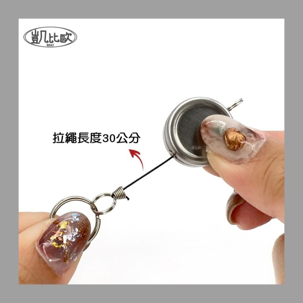 【凱比歐 A0880】金屬 溜溜球 伸縮扣名牌夾 不銹鋼外殼 超小回彈 伸縮繩鑰匙掛件環 防丟防盜鑰匙扣易拉扣-細節圖2