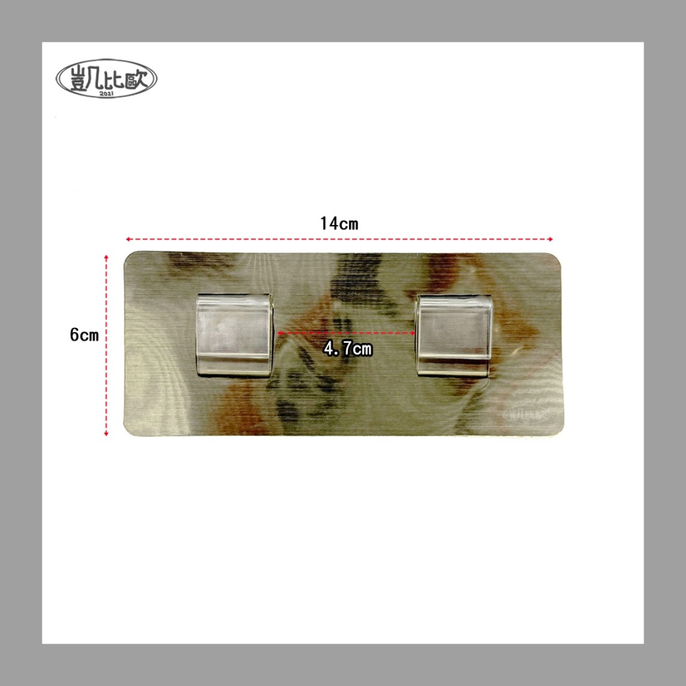 【凱比歐 A0795】免打孔 拉絲扁形拉勾雙卡 多用途 防水 無痕卡扣 牆面 固定掛勾 無痕貼 收納 免鑽孔-細節圖2