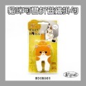 【凱比歐 B0089】日本可愛貓咪可彎折磁鐵掛勾 可彎曲 可夾式 磁吸式  磁鐵掛鉤 手機架-規格圖3