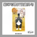【凱比歐 B0089】日本可愛貓咪可彎折磁鐵掛勾 可彎曲 可夾式 磁吸式  磁鐵掛鉤 手機架-規格圖3