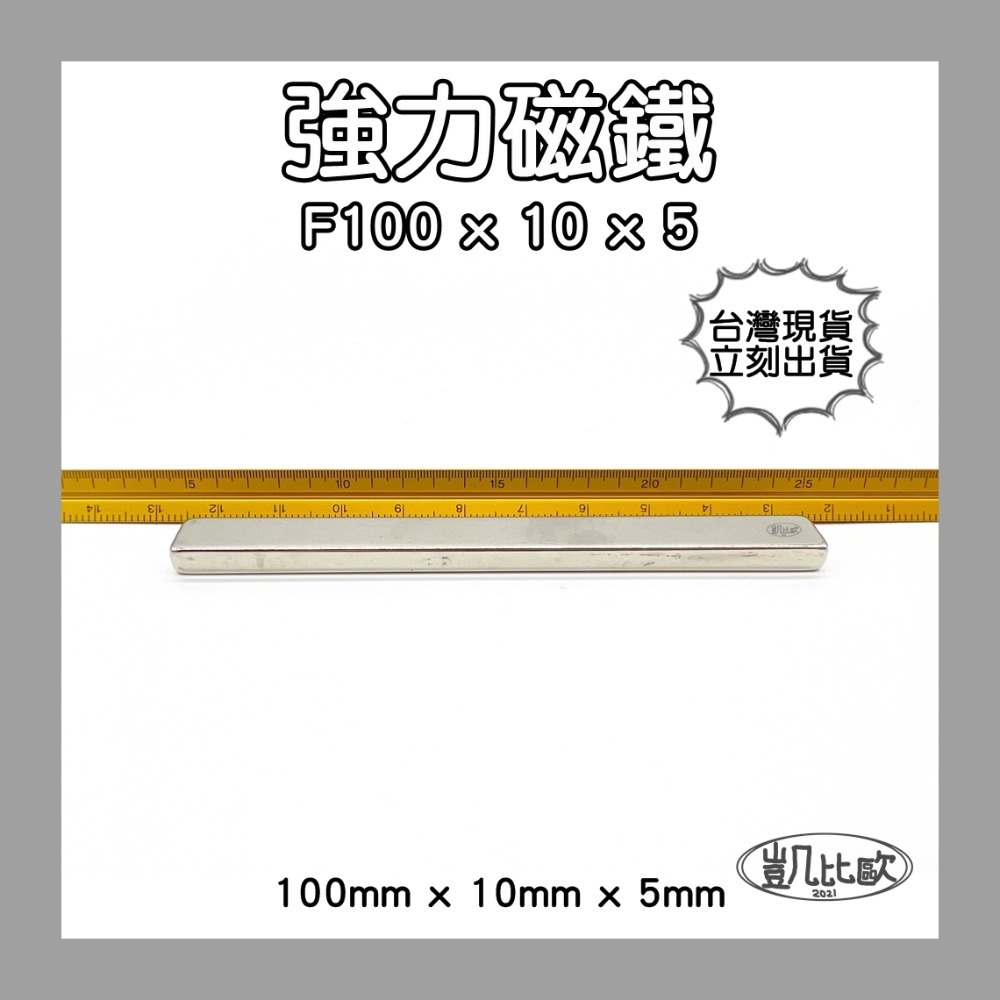 【凱比歐】釹鐵硼 強力磁鐵 方形 第一賣場 正立方 多尺寸 超強釹鐵硼強磁 超強力吸鐵 迷你磁鐵 文具教具 N38-規格圖1