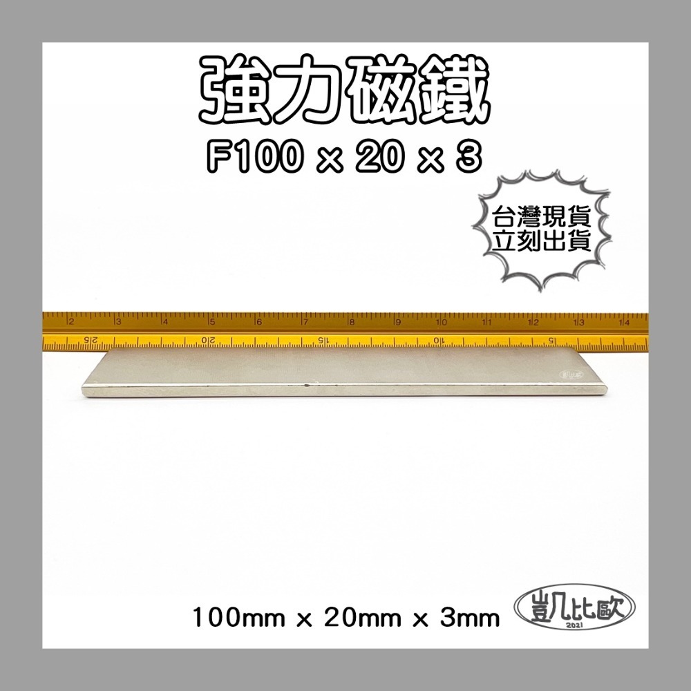 【凱比歐】釹鐵硼 強力磁鐵 方形 第一賣場 正立方 多尺寸 超強釹鐵硼強磁 超強力吸鐵 迷你磁鐵 文具教具 N38-規格圖1