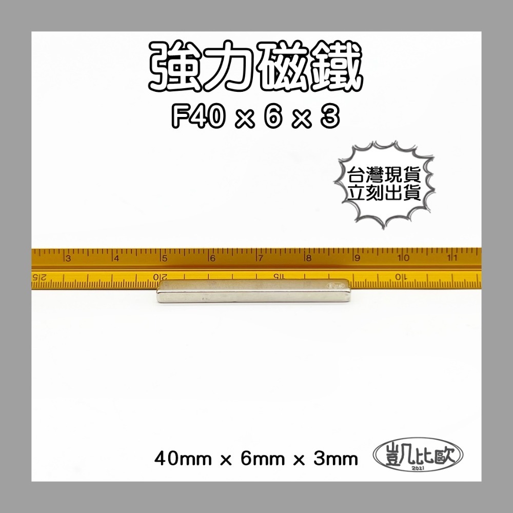 【凱比歐】釹鐵硼 強力磁鐵 方形 第一賣場 正立方 多尺寸 超強釹鐵硼強磁 超強力吸鐵 迷你磁鐵 文具教具 N38-規格圖1