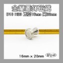 【凱比歐】釹鐵硼 強磁 金屬圖釘磁鐵 台灣現貨 吸鐵 強力磁鐵 圖釘磁鐵 烤漆玻璃 黑板 白板 教學-規格圖1