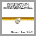 【凱比歐】釹鐵硼 強磁 金屬圖釘磁鐵 台灣現貨 吸鐵 強力磁鐵 圖釘磁鐵 烤漆玻璃 黑板 白板 教學-規格圖1